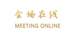 厦门大学豪华酒店